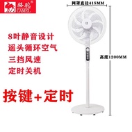 Camel Energy-Saving Intelligent Voice Remote Control Floor Fan Electric Fan Vertical Home Remote Control Timing Mute Fan
