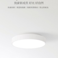 Yeelight智能LED吸頂燈 小米 米家 Yeelight智能LED吸頂燈 附遙控器 手機控制
