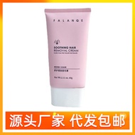 FALANQE FALANQE Soothing Softening Hair Removal Cream Remove Armpit Hair Leg Hair Whole Body Gentle 
