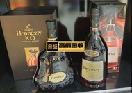 【香港回收】軒尼詩舊洋酒回收 Hennessy - XO &amp; VSOP