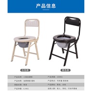 S/💎Factory Wholesale Elderly Commode Chairs Foldable Potty Seat Thickened Non-Slip Commode Chair TA25