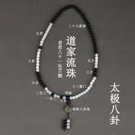 2026 New Style Taoist Running Beads Tai Chi Gossip Old Jun Eighty-One White Chalcedony Obsidian 81 M