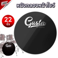 หนังหน้าโชว์ หนังกลองเบสดรัม หนังกลองหน้าโชว์ Gusta สีดำ ขนาด 22 นิ้ว (มี 2 แบบให้เลือก) ให้โทนเสียง