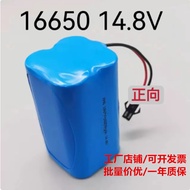 Suitable for Lande LD-P2000 Injection Pump Battery 14.8 V2500mAh Rechargeable Lithium Battery Pack