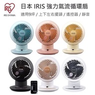 降🔥【IRIS OHYAMA】日本6吋空氣循環扇 PCF-SC15T 適用9坪 電風扇 上下左右擺頭 節電 遙控