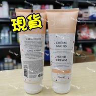 現貨 🇫🇷 法國 Dypcare 礦物質美白護手霜 75ml