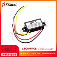 Original KKmolคุณภาพสูง1/5PCS DC 12V To DC 5V 3A 15WโมดูลตัวแปลงDuble USBอะแดปเตอร์แปลงไฟออก