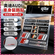 Suitable for AUDI AUDI Car Body Decoration Stickers Unique Scratch Cover Stickers A4LA6LQ3Q5 Interio