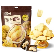 百草味-凍幹榴槤55g 泰國金枕頭榴槤凍幹生果乾 | 休閒零食 | 小包裝(Parallel import)