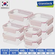 Glasslock 強化玻璃微波保鮮盒櫻花粉晶透款-方形8入組