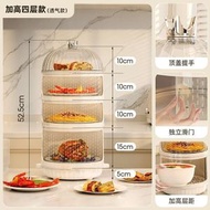 #N/A - Y29（4層）可疊加食物保鮮餸罩 防塵防蚊蟲飯菜保溫罩 飯菜籃 家用蓋菜罩 料理 備菜蓋 保溫蓋 保溫罩 餸菜蓋 料理罩