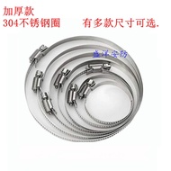 304 Stainless Steel Hoop Waterproof Box Hoop Security Wire Pole Hoop Hoop Throat Hoop Monitoring Bra