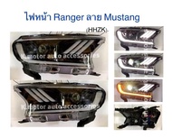 ไฟหน้า Ford Ranger’15-20 ลาย Mustang