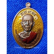Luang Pu Toh Coin Rich Model 9 Smooth Edge Copper Material Yellow Enamel Stamped With Numbers 64 Tha