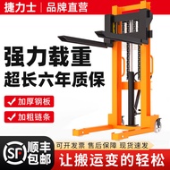 Manual Forklift Manual Hydraulic Forklift Stacker 1 Ton 3 Ton Semi-Electric Forklift 2 Ton Trolley L