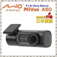 現貨 可議 MIO MiVue A50星光級隱藏式後鏡頭行車記錄器