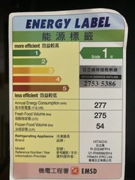 Hitachi 黑色冰箱