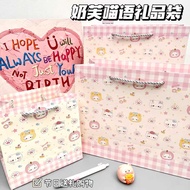 Milk Meow Language Gift Bag ins Style High-value Cartoon Gift Tote Bag Exquisite White Card Storage 