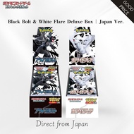 [Japan Exclusive] Pokemon TCG Black Bolt & White Flare Deluxe Box Japanese Booster Box Factory Seale