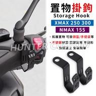 Motorcycle Hook For YAMAHA XMAX250 XMAX300 NMAX155  Stainless Steel Storage Hook Helmet Hook Expansi