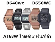 นาฬิกา Casio รุ่น B640WC / B640WC นาฬิกาข้อมือผู้หญิง นาฬิกาปรับสายได้ พร้อมส่ง