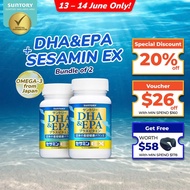 [Bundle of 2] SUNTORY DHA & EPA + Sesamin EX, Omega-3 Supplement - Support Cardiovascular & Brain He