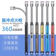 Pemetik api berputar /Electronic Rechargeable Lighter  Windproof Atomic Plasma Spark Lighter BBQ Coo