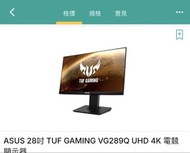 ASUS VG289Q