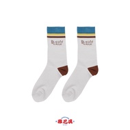 Zapbalang Mini Mart: Dmeow | Dmeow Academy Dmeow Socks Set (Grey & Beige) *2 Pairs*