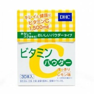DHC高濃度維他命C粉 (1.6g x 30)