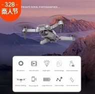 Cross-border E88Pro folding drone aerial photography long endurance remote control aircraft drone quadcopter