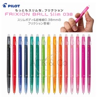 Frixion Pilot 0.38mm Erasable Pen - 0.38 mm Erasable Pen