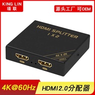 Hdmi hdmi2.0 Splitter One Point Two 4K60Hz3D Split Screen HD 4K Split Screen