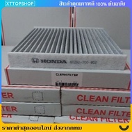 Carbon Air Filter HONDA CITY 08 JAZZ08 HRV BRV Brio Amaze 80292-TGO-W02(White Packaging Box)