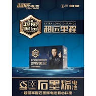 Chaowei Black Gold Battery 48v60v72v23ah13AH12/20 Electric Vehicle Lead-Acid Storage Battery Car Doo