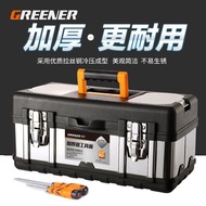 Green Forest Stainless Steel Tool Box Tool Box Hardware Suitcase Electrician Tool Box Storage Tool B