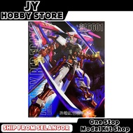 D a b a n MG Astray Red Frame 6601 1/100 Astray Red Frame Kai ARF Gunpla Plamo Seed Astray JY Hobby