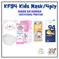[50pcs] KF94 mask for Kids / small mask / 3D mask / Made in Korea