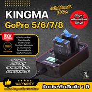 แบตเตอรี่ Kingma GoPro Hero8 / Hero7 / Hero6 / Hero5 + แท่นชาร์จ GoPro 8/7/6/5 (ประกัน1ปี)