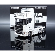 [MASH] MASDI 1/64 SCANIA 770S 6x4 Three-Axis Trailer White