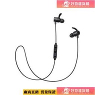 【可開發票】TaoTronics SoundElite 7(TT-BH07) 運動藍牙耳機｜磁吸頸掛｜運動系