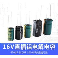 (10pcs) 16V Aluminum Electrolytic Capacitor Straight Plug 470UF 680UF 1000UF 8 * 12 10 * 13 High Fre