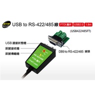 Galileo USB TO RS-422 485 Adapter-FTDI Chip 1.8M (USB422485FT)