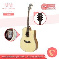 Enya ED-40 กีต้าร์โปร่ง 41 นิ้ว 6 สายกีต้าร์ EQ ไฟฟ้า คอเว้า กระเป๋ากีต้าร์ เครื่องดนตรี อะคูสติก กี