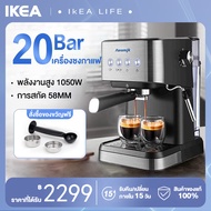 เครื่องชงกาแฟ เครื่องชงกาแฟอัตโนมัติ รุ่น CRM3005E (รับประกัน1ปี) เครื่องชงกาแฟสด สกัดด้วยแรงดันสูง 