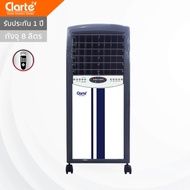 Clarte พัดลมไอเย็น รุ่น CT179AC ความจุ 8 ลิตร (พร้อมจัดส่ง)