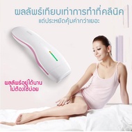 เครื่องกำจัดขนโฟตอน 3in1 เครื่องกำจัดขนถาวร เครื่องกำจัดขนไฟฟ้า  IPL เปลี่ยนได้ 3 หัว （สีชมพู） กระตุ