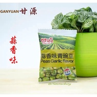 Peas/green Peas Flavor Garlic/BBQ/Wasabi/Crab Roe/Original Import GanYuan, Delicious Ready to Eat