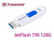 「阿秒市集」限量 創見 JetFlash JF700 730 790K 790W【USB3.0】128G 隨身碟 5年保