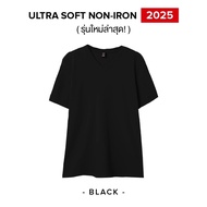 Yuedpao เสื้อยืดคอวี ผ้านุ่มใส่สบาย ไม่ย้วย ไม่หด ไม่ต้องรีด เสื้อยืดสีพื้น – Set Basic [NEW]